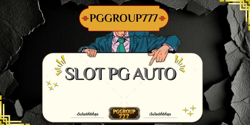 slot pg auto