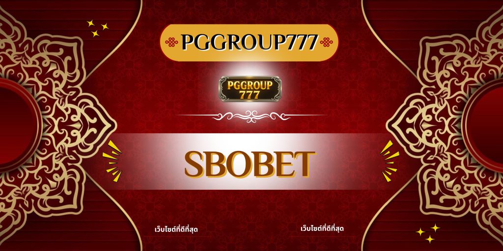 sbobet