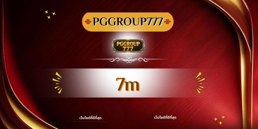 7m