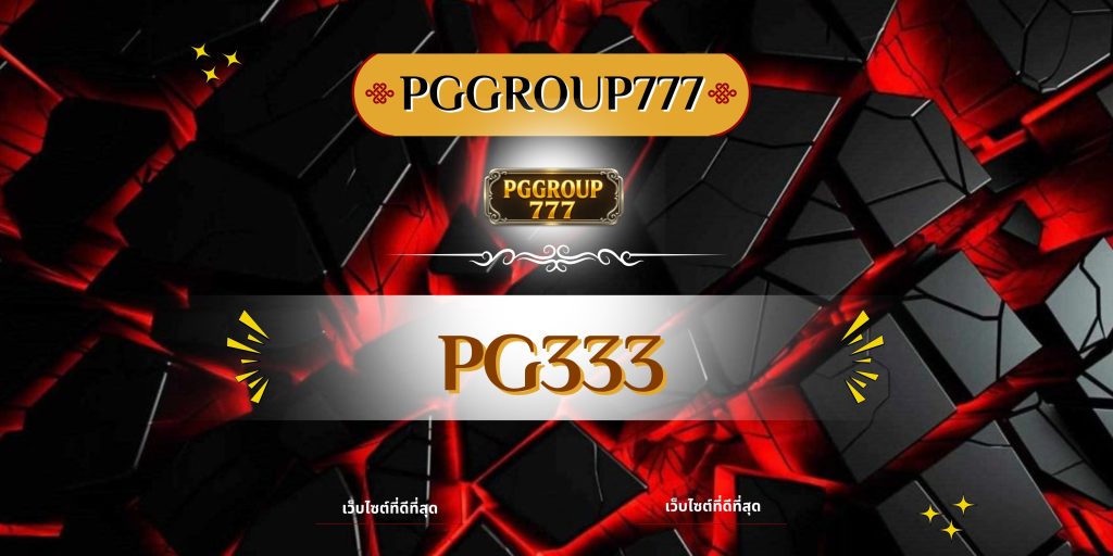 pg333