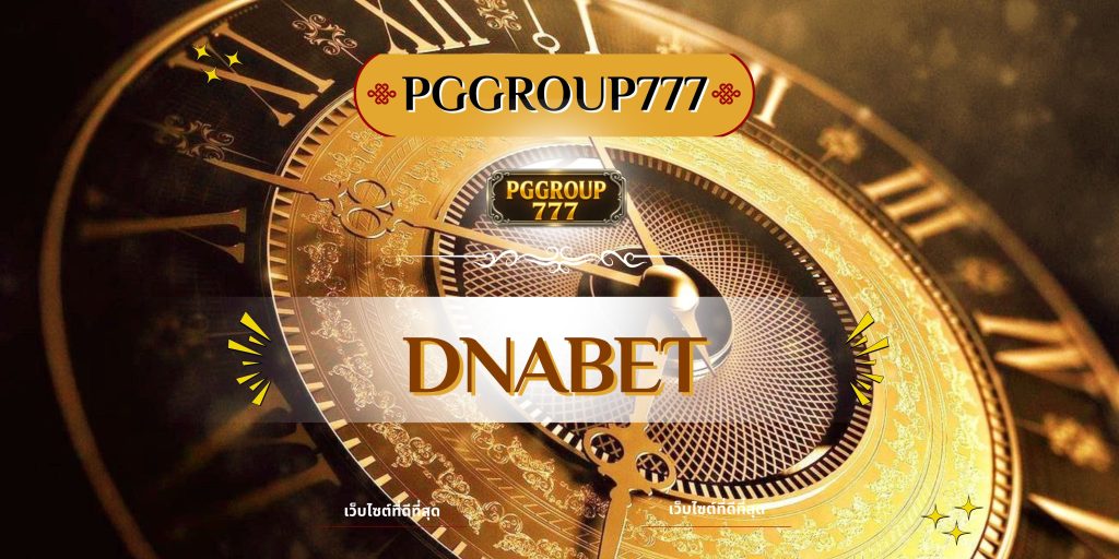 dnabet