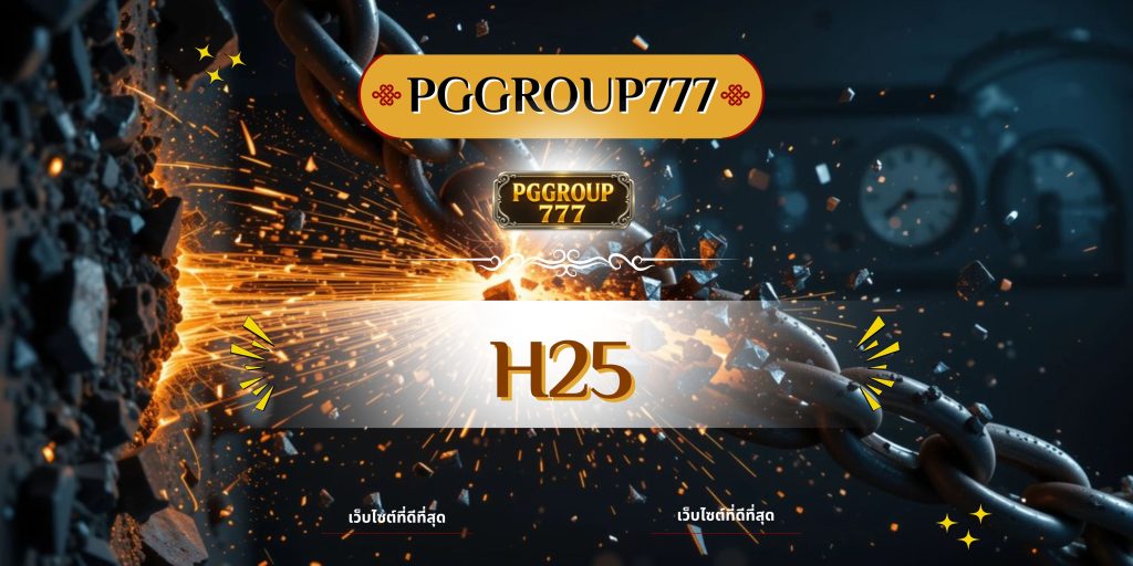 h25